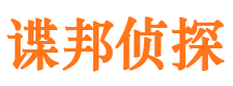 池州市侦探